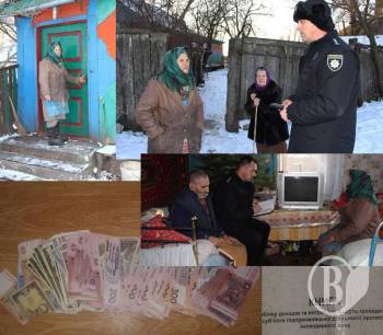 Шахрайства-то різні, а цільова аудиторія – конкретна! Шахрайства-то різні, а цільова аудиторія – конкретна!