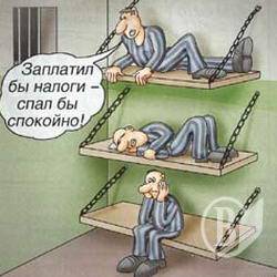 Вчасно задекларував – ще й податок вчасно сплати Вчасно задекларував – ще й податок вчасно сплати