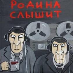 ФСБ та КДБ намагаються вербувати українців, які відвідують РФ та Білорусь ФСБ та КДБ намагаються вербувати українців, які відвідують РФ та Білорусь
