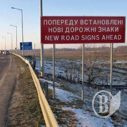 Оштрафувала поліція на перехресті з вул. Русової? Відмініть штраф у суді! Оштрафувала поліція на перехресті з вул. Русової? Відмініть штраф у суді!