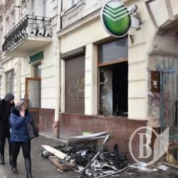 У Львові погорів «Сбербанк Росії» У Львові погорів «Сбербанк Росії»