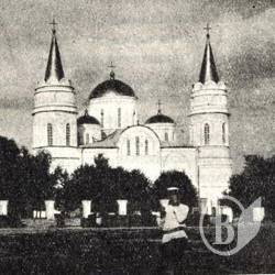 Як дослідили за 95 років Спасо-Преображенський собор – лекція 14 березня Як дослідили за 95 років Спасо-Преображенський собор – лекція 14 березня