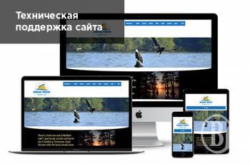 Где заказать сайт с обслуживанием - техническая поддержка это важно Где заказать сайт с обслуживанием - техническая поддержка это важно