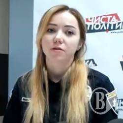 Як співпрацювати поліції і громаді? – трансляція Як співпрацювати поліції і громаді? – трансляція
