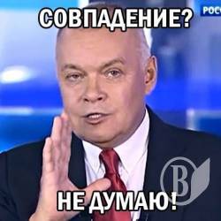 Телеканали України привітали РФ з «Днем присоединения Крыма» Телеканали України привітали РФ з «Днем присоединения Крыма»