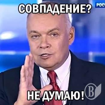 Телеканали України привітали РФ з «Днем присоединения Крыма» Телеканали України привітали РФ з «Днем присоединения Крыма»