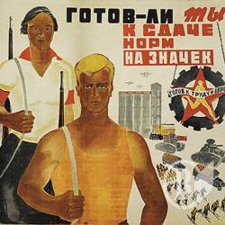     1937-