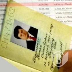 Прихопіть з собою паспорт, якщо схожі на терориста Прихопіть з собою паспорт, якщо схожі на терориста