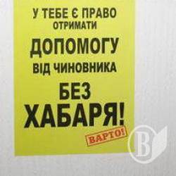 Депутат Зінов’єв каже, що «хабар» збирався внести до каси