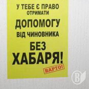 Депутат Зінов’єв каже, що «хабар» збирався внести до каси Депутат Зінов’єв каже, що «хабар» збирався внести до каси
