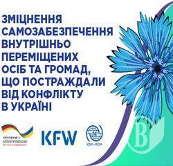 Кому грант на підприємництво від німецького уряду? Кому грант на підприємництво від німецького уряду?
