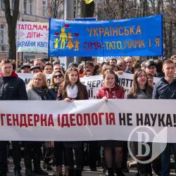 Видалення петиції проти гомосексуальних новацій в законах викликало акції протесту Видалення петиції проти гомосексуальних новацій в законах викликало акції протесту