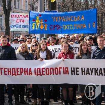 Видалення петиції проти гомосексуальних новацій в законах викликало акції протесту Видалення петиції проти гомосексуальних новацій в законах викликало акції протесту