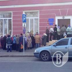 У Чернігові створено ажіотаж з так званою «матеріальною допомогою» У Чернігові створено ажіотаж з так званою «матеріальною допомогою»