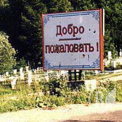 Не несіть померлим сміття! – просять екологи, активісти, чиновники і навіть… попи Не несіть померлим сміття! – просять екологи, активісти, чиновники і навіть… попи