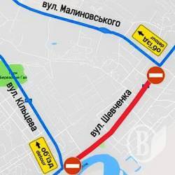 Вулиця Шевченка 14 квітня перекрита й об’їзд далеченький Вулиця Шевченка 14 квітня перекрита й об’їзд далеченький