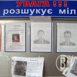 Не краща ідея «світитися» на кордоні, коли тебе до Інтерполу занесли Не краща ідея «світитися» на кордоні, коли тебе до Інтерполу занесли