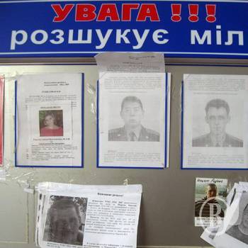 Не краща ідея «світитися» на кордоні, коли тебе до Інтерполу занесли Не краща ідея «світитися» на кордоні, коли тебе до Інтерполу занесли