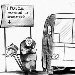 У Ніжині маршрутки вже по 5,50 У Ніжині маршрутки вже по 5,50