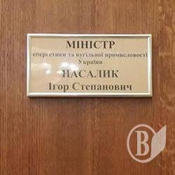 Смолинському торфозаводу обіцяно прес Смолинському торфозаводу обіцяно прес