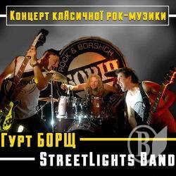 Прес-брифінг про «Зелені свята» з гуртами «Борщ» і «Streetlights Band» Прес-брифінг про «Зелені свята» з гуртами «Борщ» і «Streetlights Band»