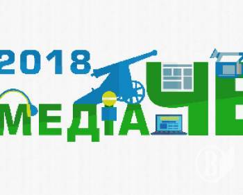 .  TerraIncognita - -2018