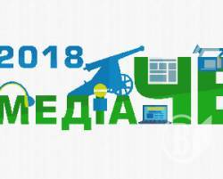 «Крим – це Україна» - МедіаЧе-2018 «Крим – це Україна» - МедіаЧе-2018
