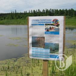 62-літній потонув у Десні 62-літній потонув у Десні