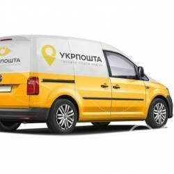 «Укрпошта» покаже нові авто пересувних відділень «Укрпошта» покаже нові авто пересувних відділень