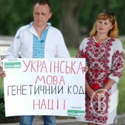 Трансляція акції на підтрику української в Чернігові Трансляція акції на підтрику української в Чернігові