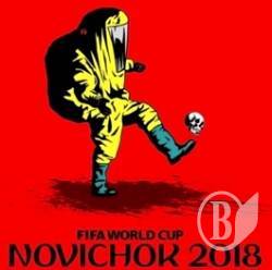 Активісти підуть по генделиках перевірити, де показують «кривавий мундіаль» з РФ Активісти підуть по генделиках перевірити, де показують «кривавий мундіаль» з РФ