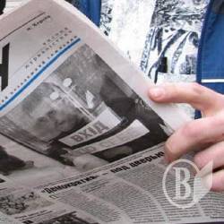 Відеоміст про майбутнє роздержавлення районних видань на Чернігівщині і Дніпропетровщині Відеоміст про майбутнє роздержавлення районних видань на Чернігівщині і Дніпропетровщині