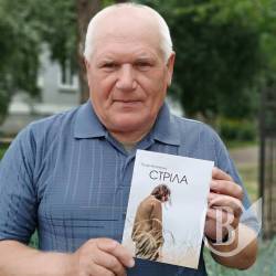 Петро Антоненко анонсував книгу «Стріла» Петро Антоненко анонсував книгу «Стріла»