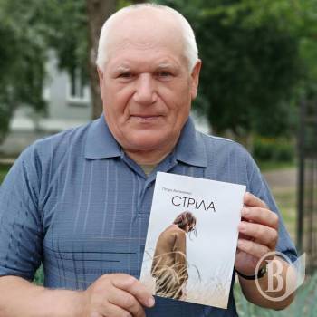Петро Антоненко анонсував книгу «Стріла» Петро Антоненко анонсував книгу «Стріла»