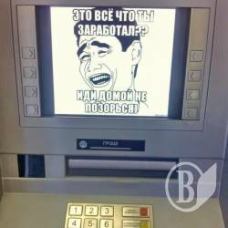 Зарплата на Чернігівщині у травні 2018 року Зарплата на Чернігівщині у травні 2018 року
