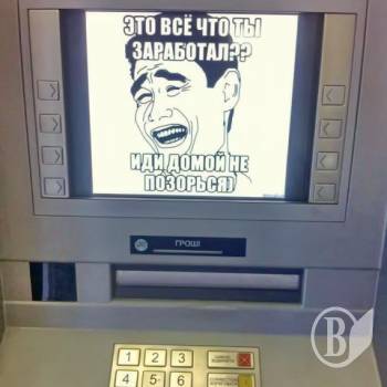 Зарплата на Чернігівщині у травні 2018 року Зарплата на Чернігівщині у травні 2018 року