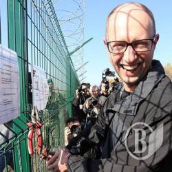 Проект «Стіна»: матеріали справи відкрито Проект «Стіна»: матеріали справи відкрито
