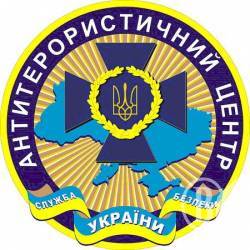 На Чернігівщині СБУ провела планові антитерористичні навчання На Чернігівщині СБУ провела планові антитерористичні навчання
