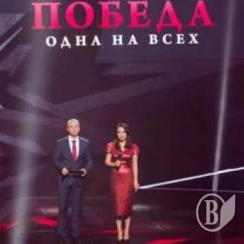 «Інтер» відбувся штрафом в 10 коп. за «імена фашистських злочинців» «Інтер» відбувся штрафом в 10 коп. за «імена фашистських злочинців»