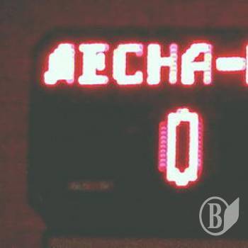 ФК «Десна» завершив спаринг з «Металістом 1925» з «бубликами» на табло ФК «Десна» завершив спаринг з «Металістом 1925» з «бубликами» на табло