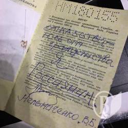 «Русский мир» намацує настрої в Чернігові руками… педофіла «Русский мир» намацує настрої в Чернігові руками… педофіла