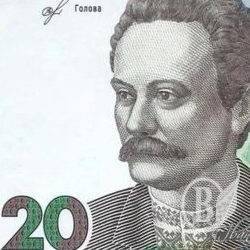 НБУ презентував нову двадцятку НБУ презентував нову двадцятку
