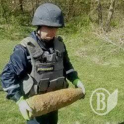     г 