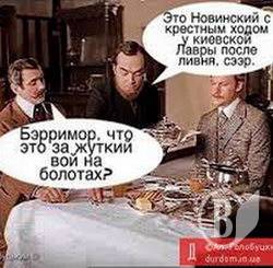 Події липня в карикатурах і «фотожабах» Події липня в карикатурах і «фотожабах»