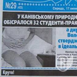 Найчастіше засідали на «білий трон» від м’яса і також від овочів Найчастіше засідали на «білий трон» від м’яса і також від овочів