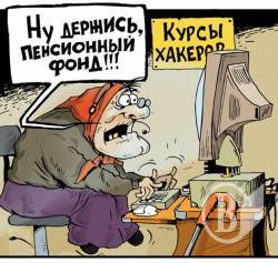 Голосуй скільки заманеться на сайті міськради Чернігова Голосуй скільки заманеться на сайті міськради Чернігова