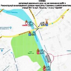 Вулицю Міхнюка перекрито на три місяці: міняють труби під руслом Стрижня Вулицю Міхнюка перекрито на три місяці: міняють труби під руслом Стрижня
