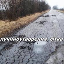 Прокуратура намагається «зістригти» з перевізника 70 тисяч Прокуратура намагається «зістригти» з перевізника 70 тисяч