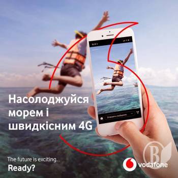 4G від «Vodafone Україна» з’явилося у Маріуполі 4G від «Vodafone Україна» з’явилося у Маріуполі