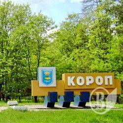 Коропська сільрада: депутати не для людей Коропська сільрада: депутати не для людей